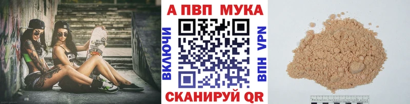 Купить наркотик Тамбов ГАШ APVP Меф МАРИХУАНА COCAIN
