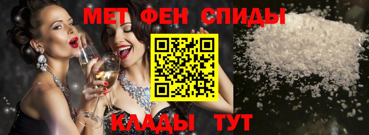 АМФЕТАМИН  Вход с VPN  АМФ  АМФ Розовый  Тамбов 