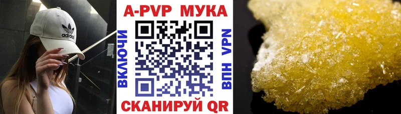 A PVP мука  omg ONION  Тамбов  что такое наркотик 