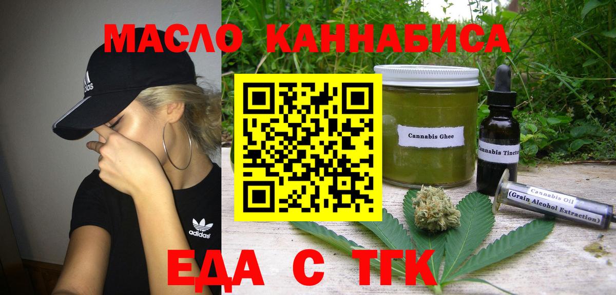 Тамбов  Canna-Cookies конопля  Вход с VPN 