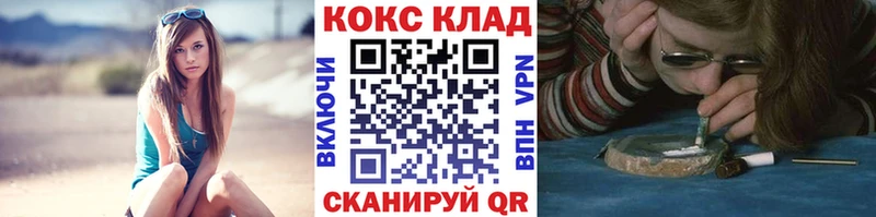 дарнет шоп  Тамбов  КОКАИН VHQ 