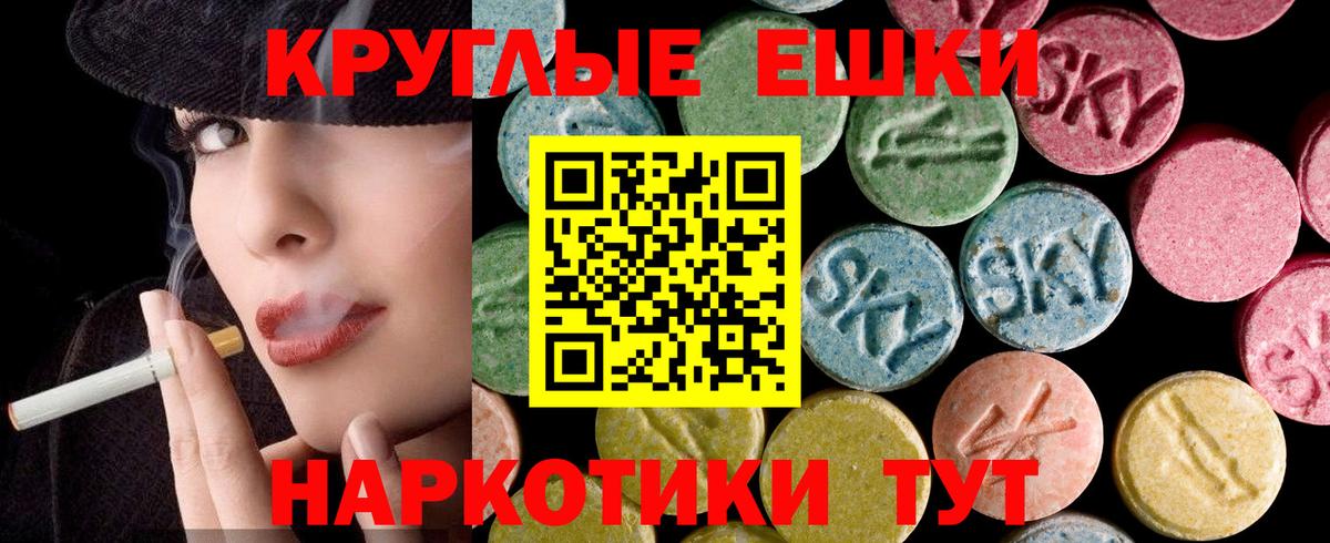 ЭКСТАЗИ 300 mg  Ecstasy 300 mg  кракен ONION  Вход с VPN  Тамбов 