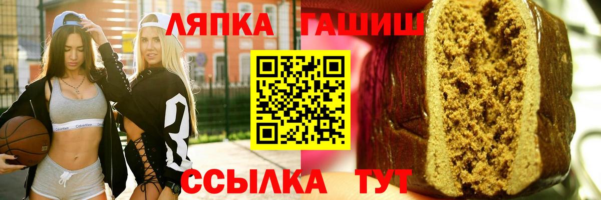 Тамбов  где купить наркоту  Гашиш Premium  Вход с VPN  ГАШИШ хэш 