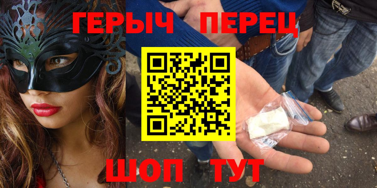 Конопля Тамбов