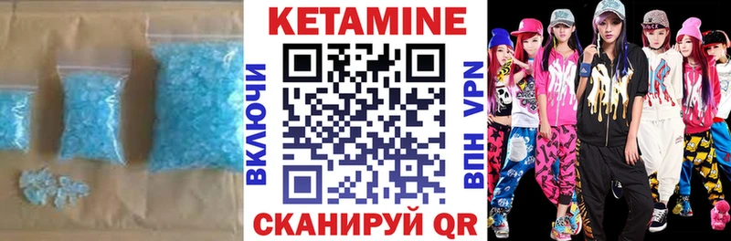 Кетамин ketamine  купить закладку  Тамбов 