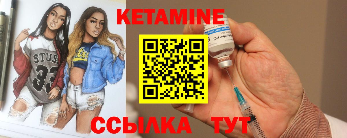 ОМГ ОМГ ТОР  Кетамин ketamine  Вход с VPN  Тамбов  КЕТАМИН ketamine 