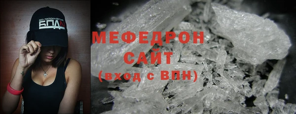наркотики Медногорск