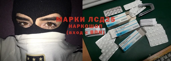 героин Майский