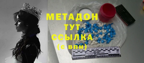 наркотики Медногорск