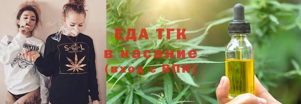 а пвп мука Магадан