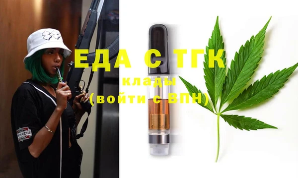 наркотики Медногорск