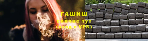 наркотики Медногорск