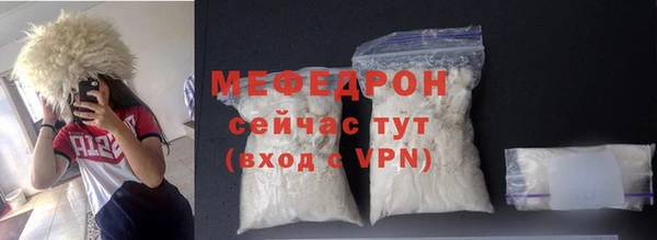 наркотики Медногорск