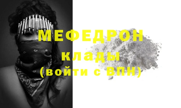 винт Медвежьегорск