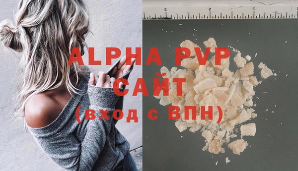 винт Медвежьегорск