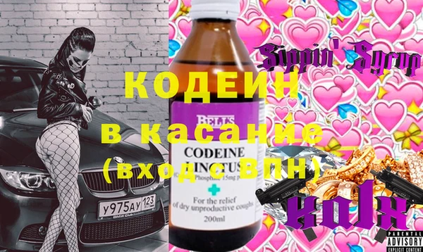 винт Медвежьегорск