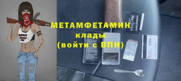 наркотики Медногорск