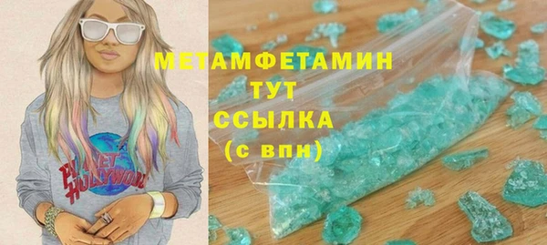 амф Мегион