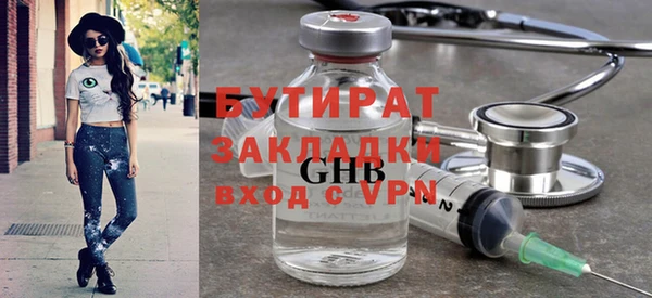 наркотики Медногорск