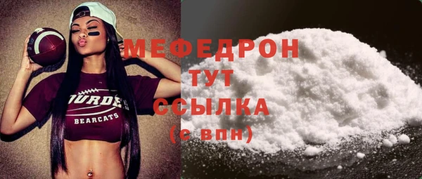 амф Мегион