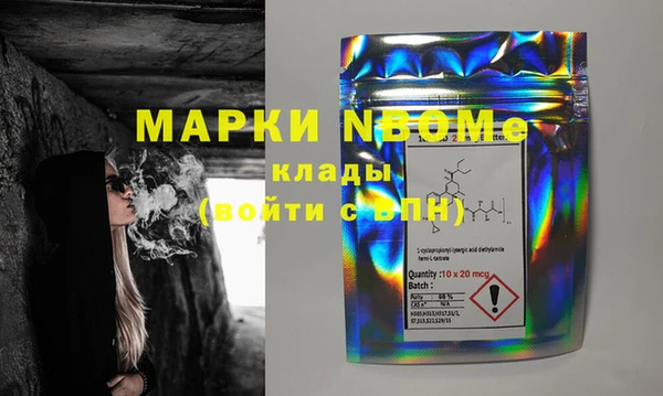альфа пвп VHQ Апатиты