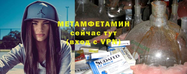 винт Медвежьегорск