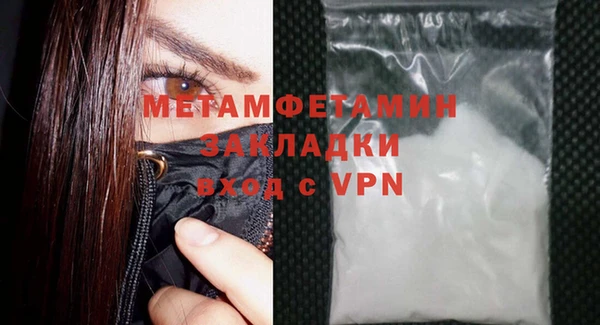 амф Мегион