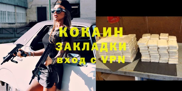винт Медвежьегорск