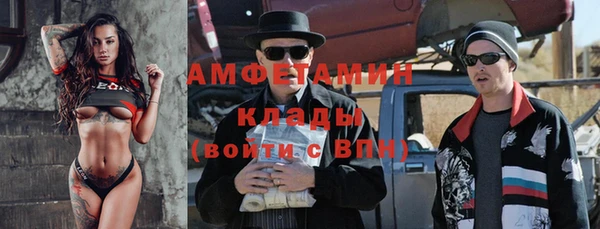 винт Медвежьегорск