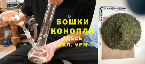 наркотики Медногорск