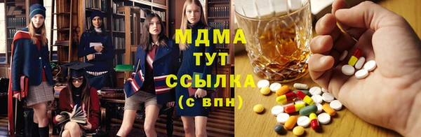 винт Медвежьегорск
