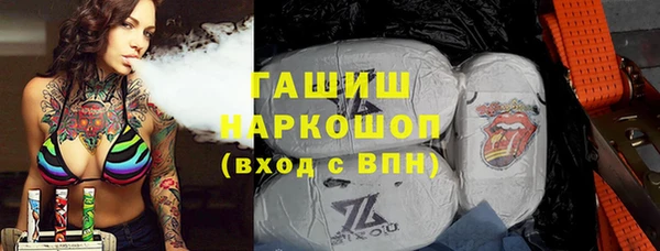 винт Медвежьегорск