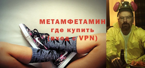 винт Медвежьегорск