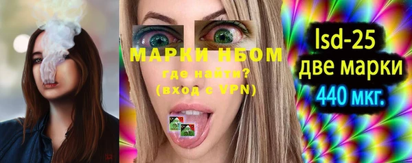 винт Медвежьегорск