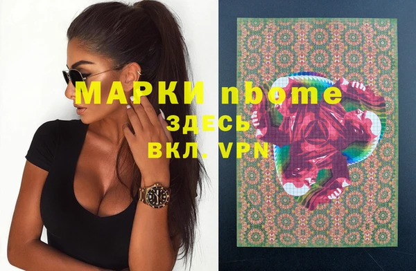 наркотики Медногорск
