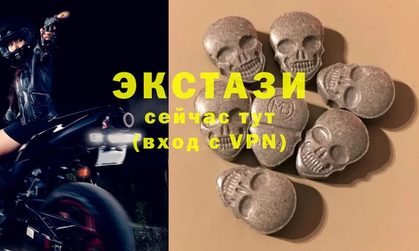 винт Медвежьегорск