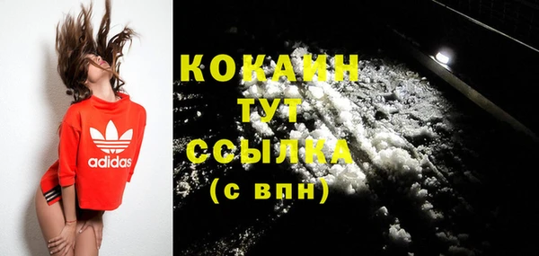 альфа пвп VHQ Магас