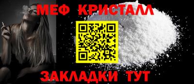 спиды Кандалакша