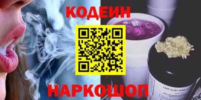 спиды Кандалакша