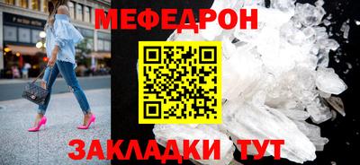 прущие крисы Канаш