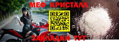 прущие крисы Канаш