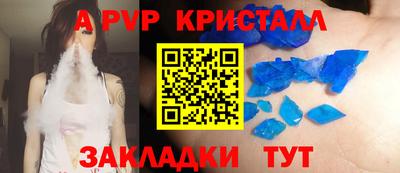 спиды Кандалакша