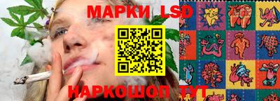 прущие крисы Канаш