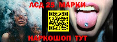 спиды Кандалакша