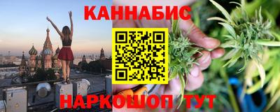 прущие крисы Канаш