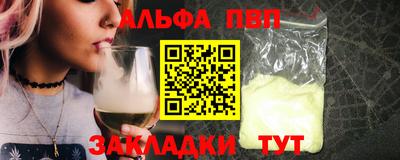 спиды Кандалакша