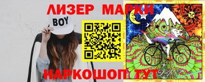 прущие крисы Канаш