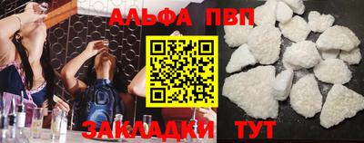 прущие крисы Канаш