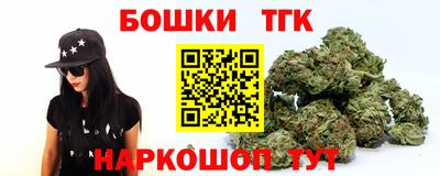 прущие крисы Канаш