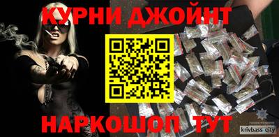 прущие крисы Канаш